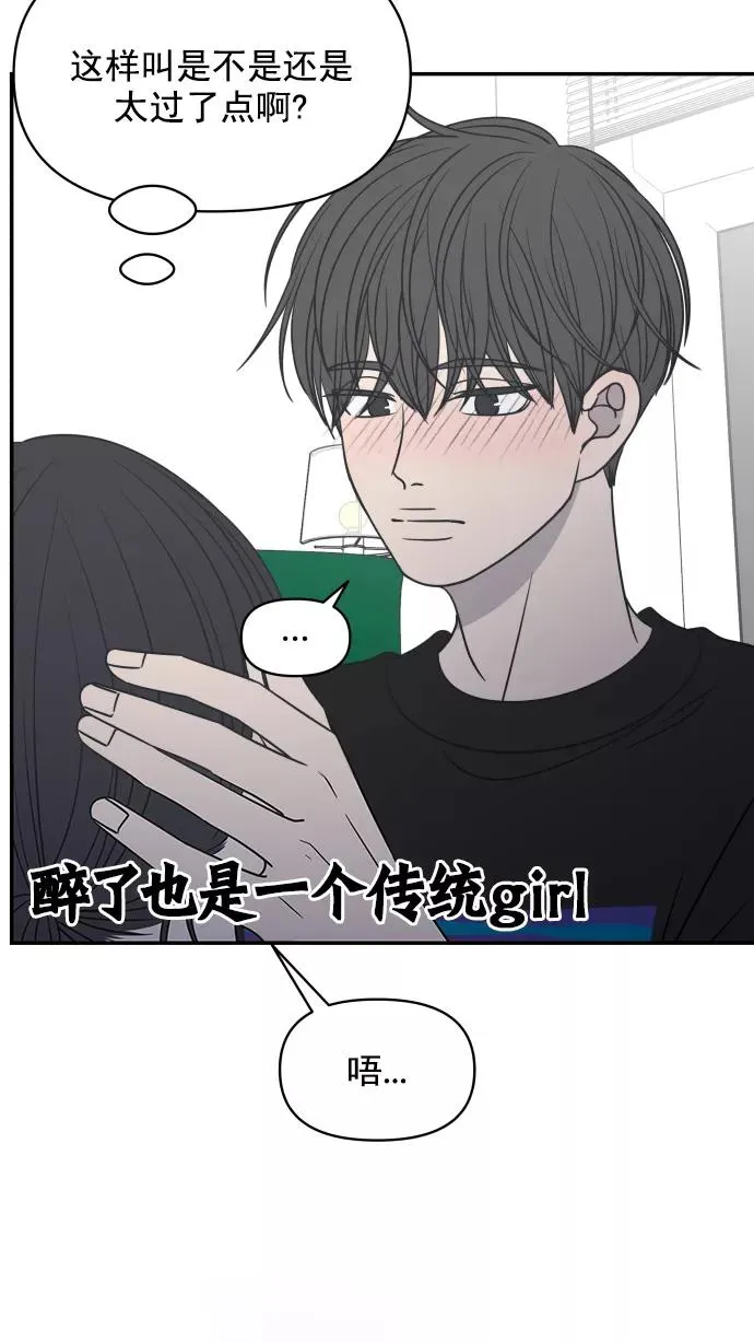 第118话 第54页