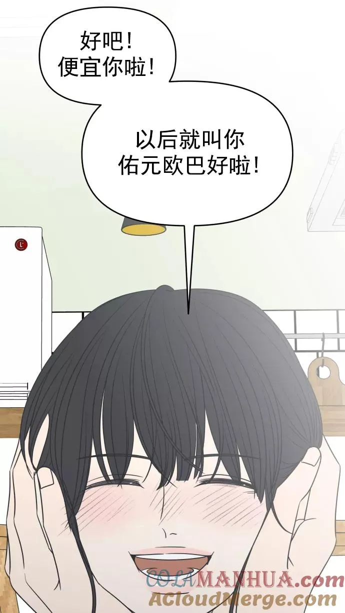 第118话 第55页