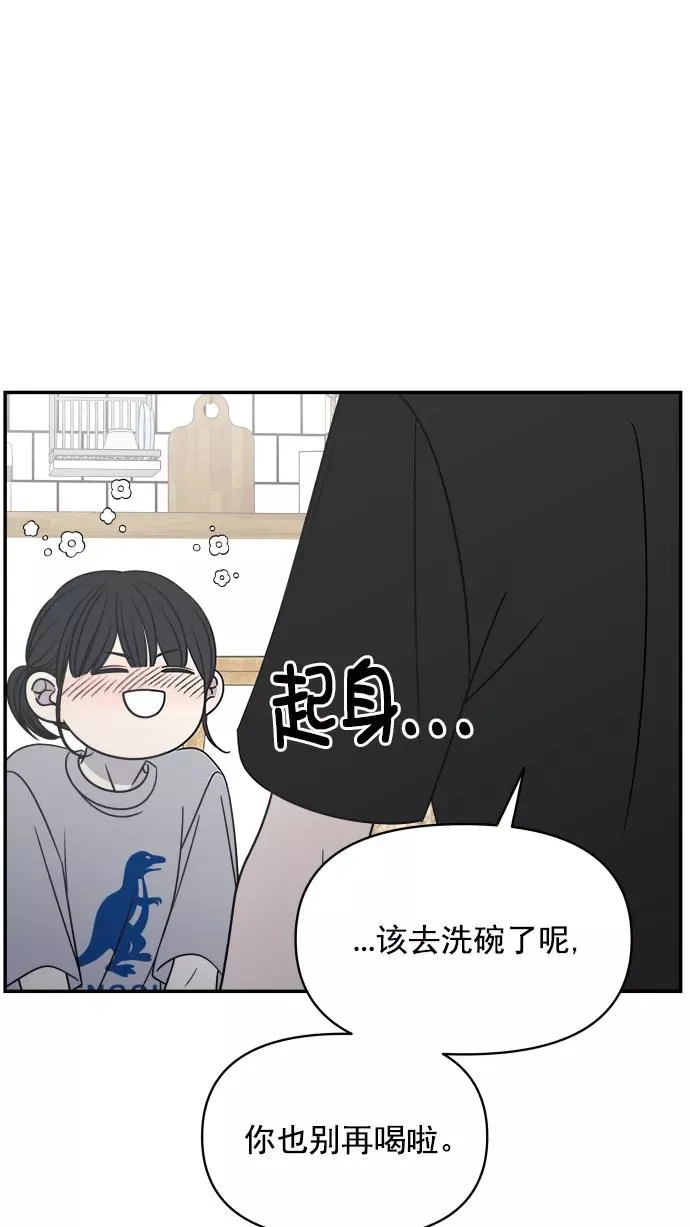 第118话 第57页