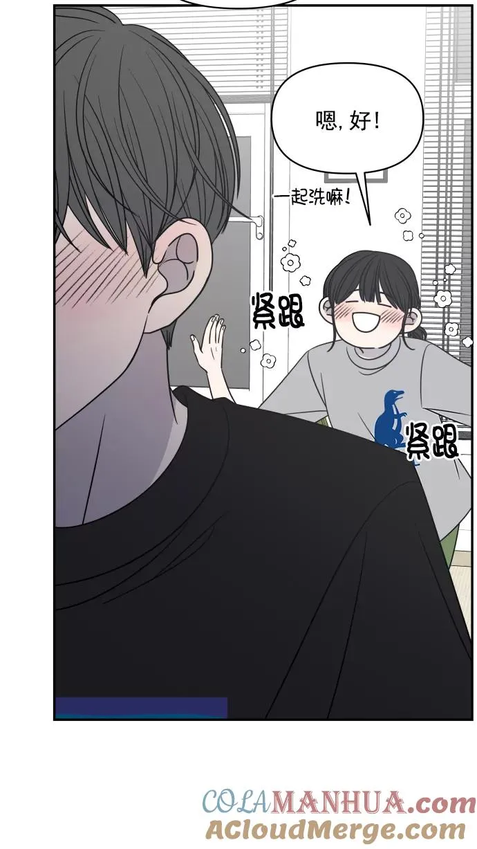 第118话 第58页
