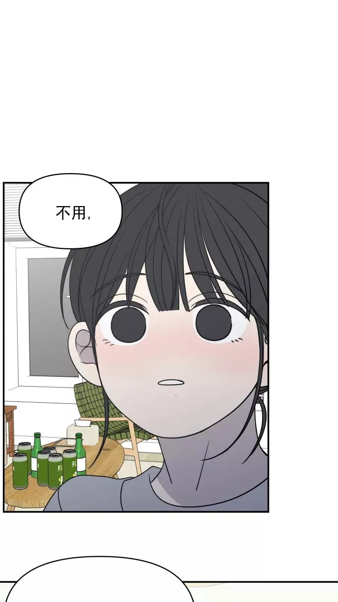 第118话 第59页