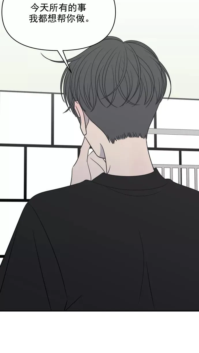 第118话 第60页