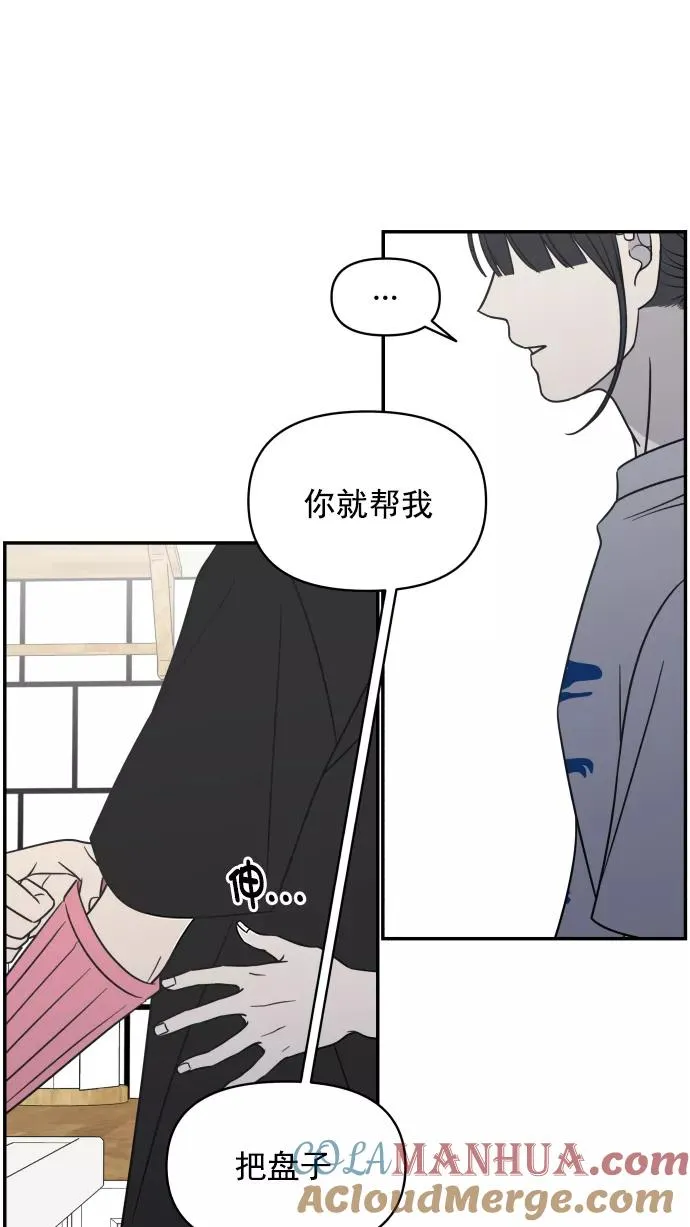 第118话 第61页