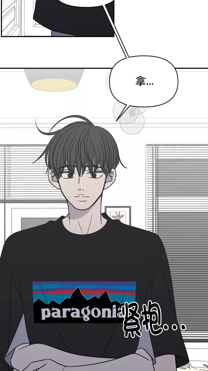 第118话 第62页