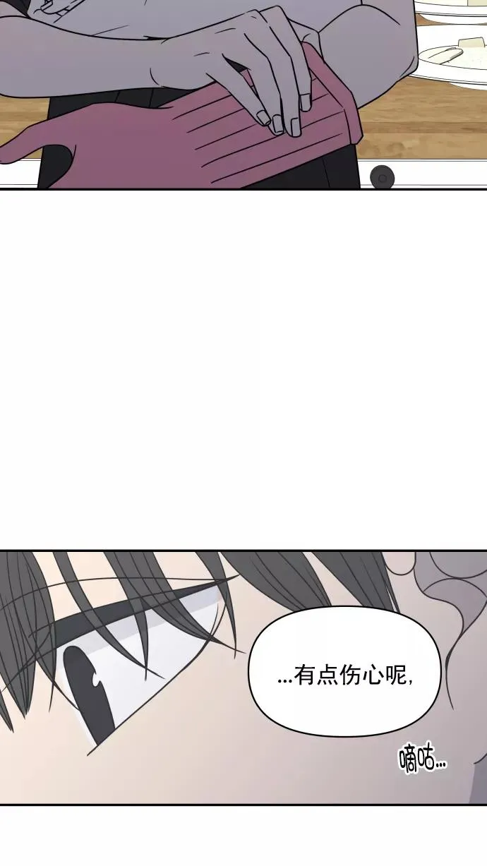 第118话 第63页