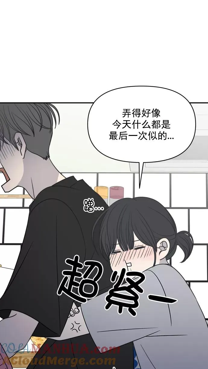 第118话 第64页