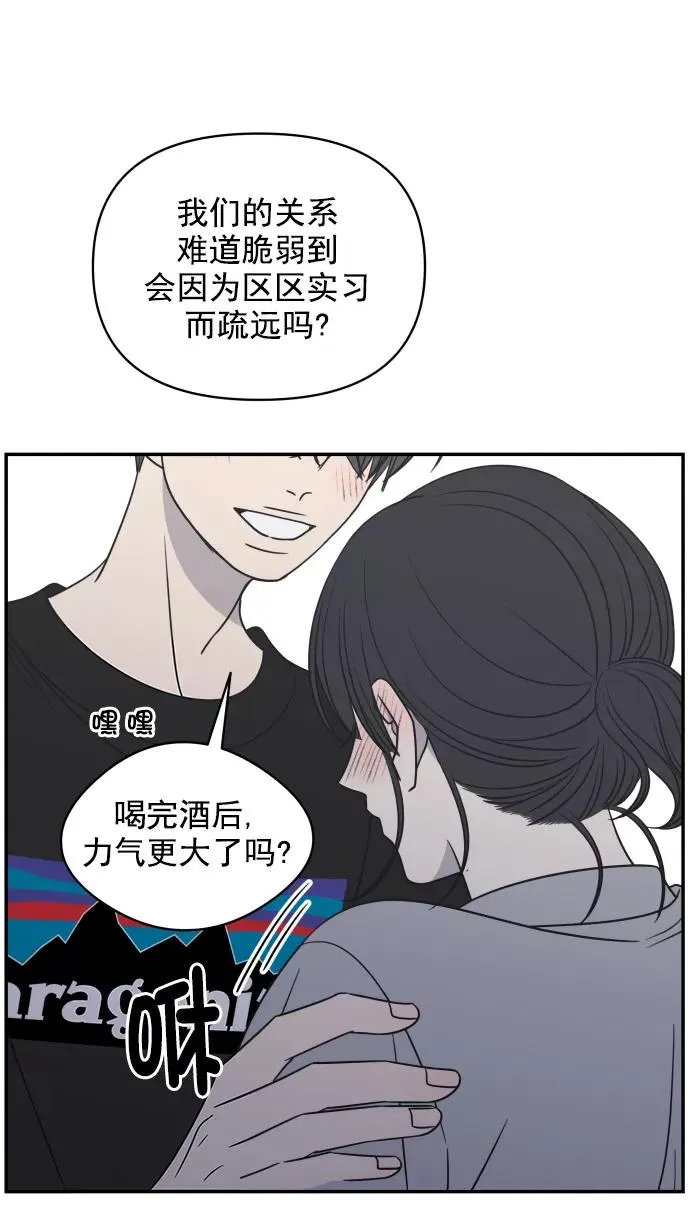第118话 第66页