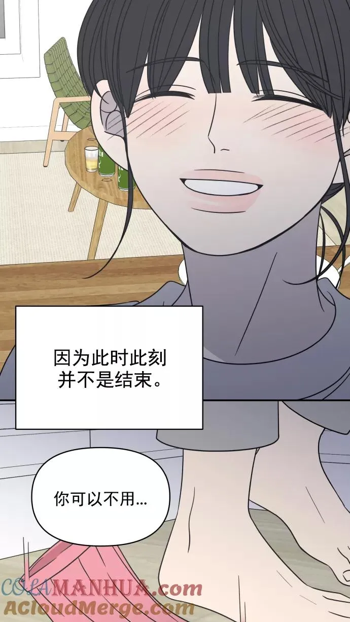 第118话 第70页