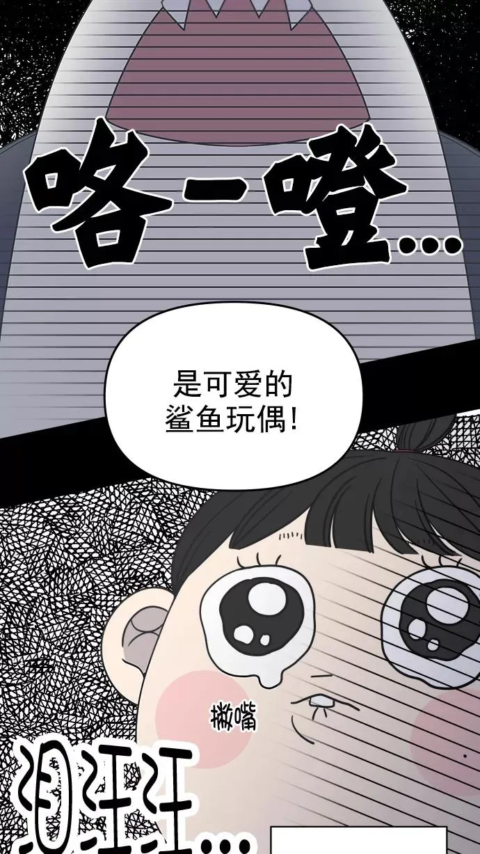 第119话 第2页