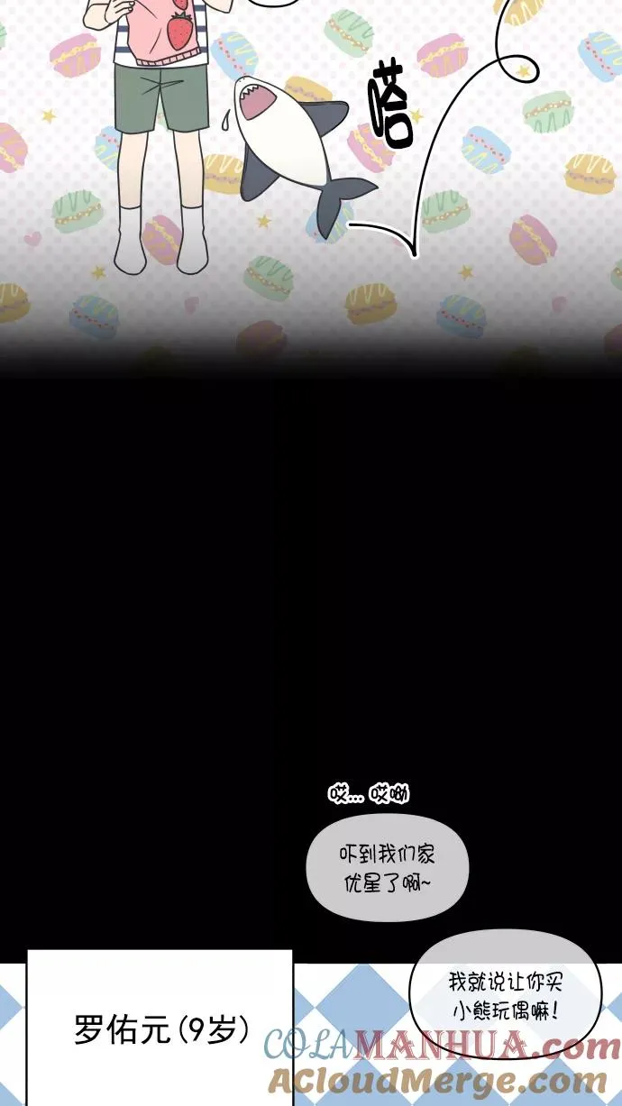 第119话 第4页