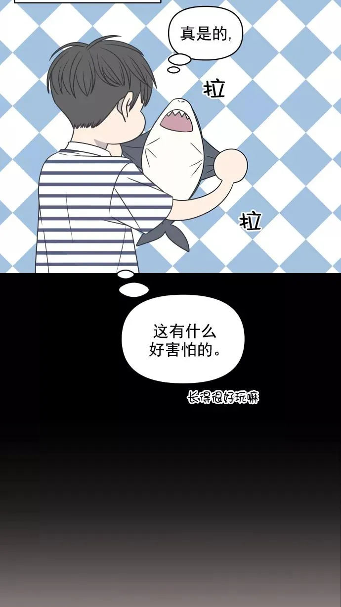 第119话 第5页