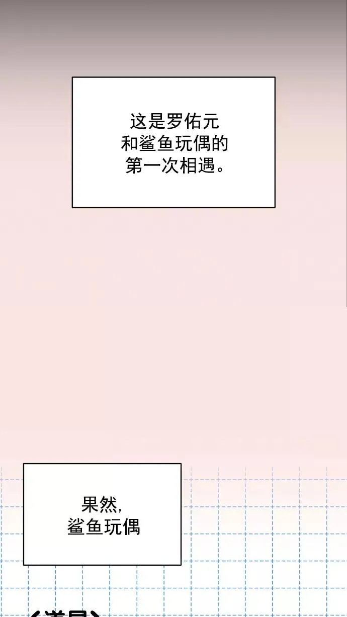 第119话 第6页