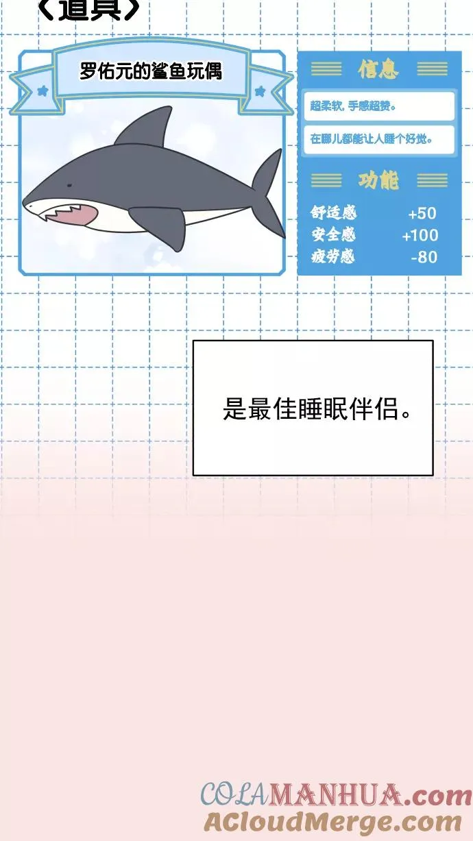 第119话 第7页
