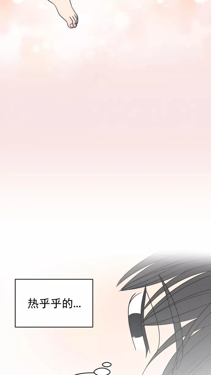 第119话 第9页