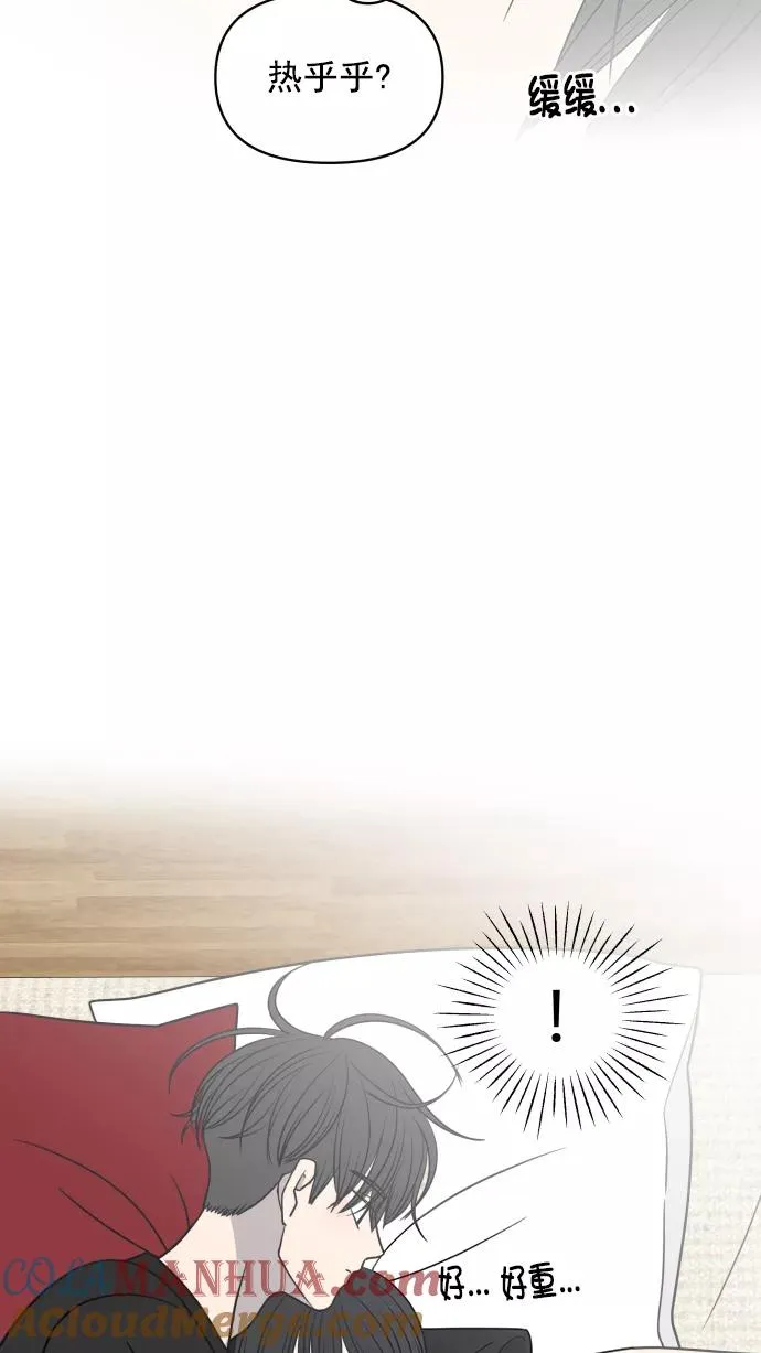 第119话 第10页