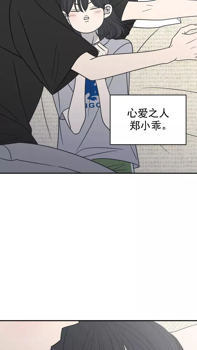第119话 第11页