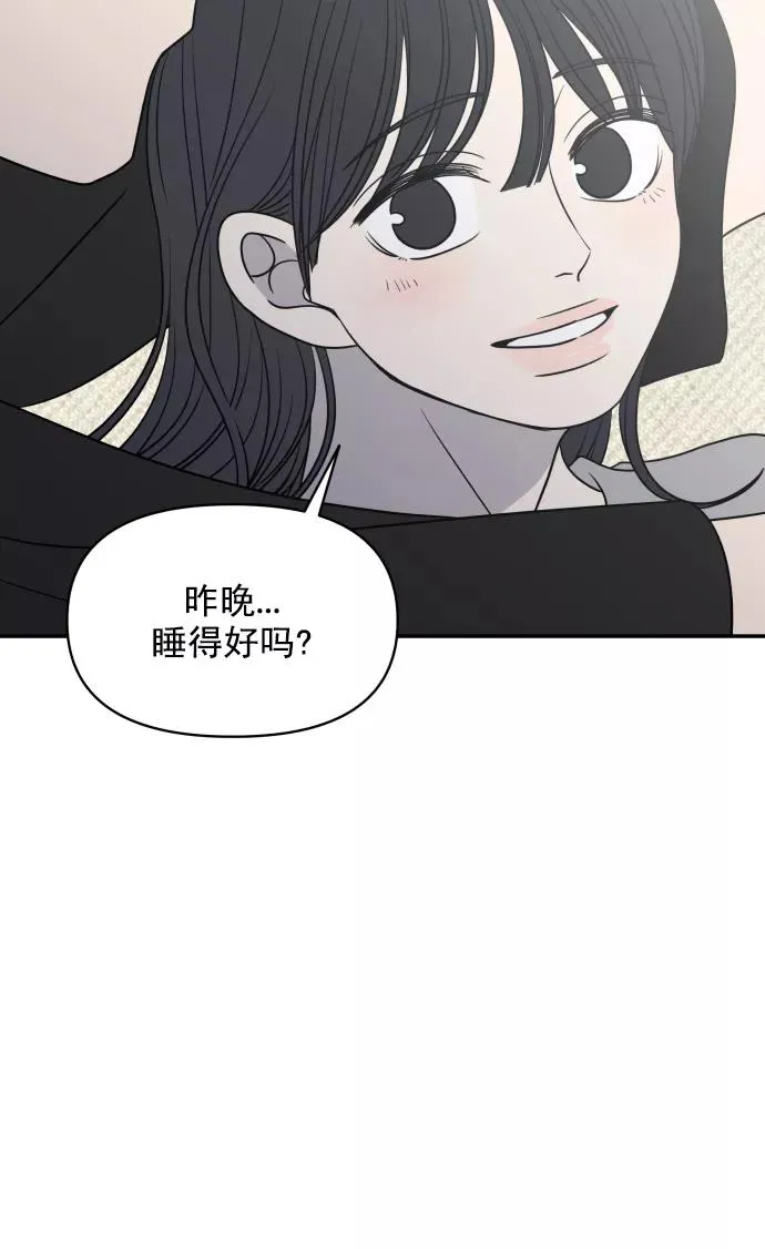 第119话 第12页