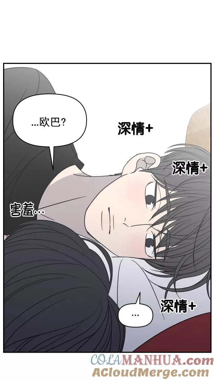 第119话 第13页