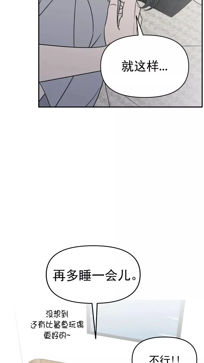 第119话 第15页