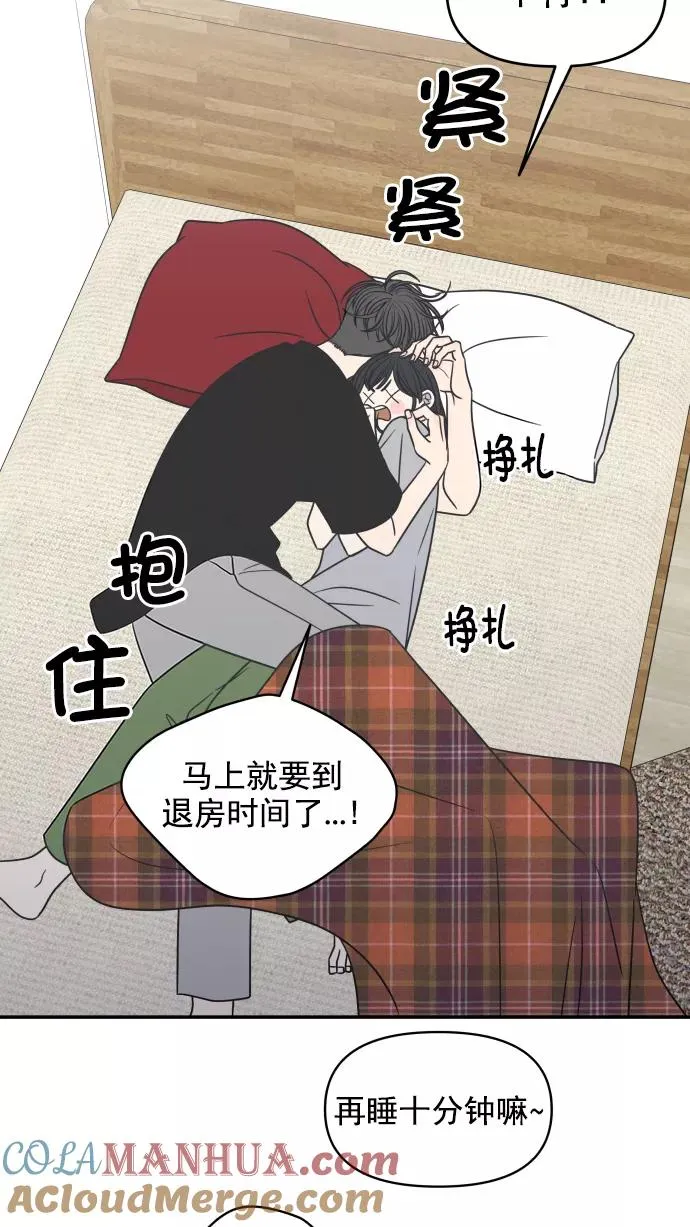 第119话 第16页