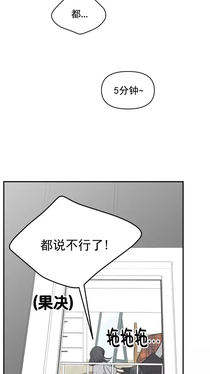 第119话 第17页
