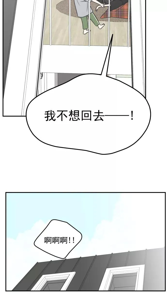 第119话 第18页