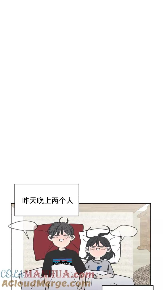 第119话 第19页