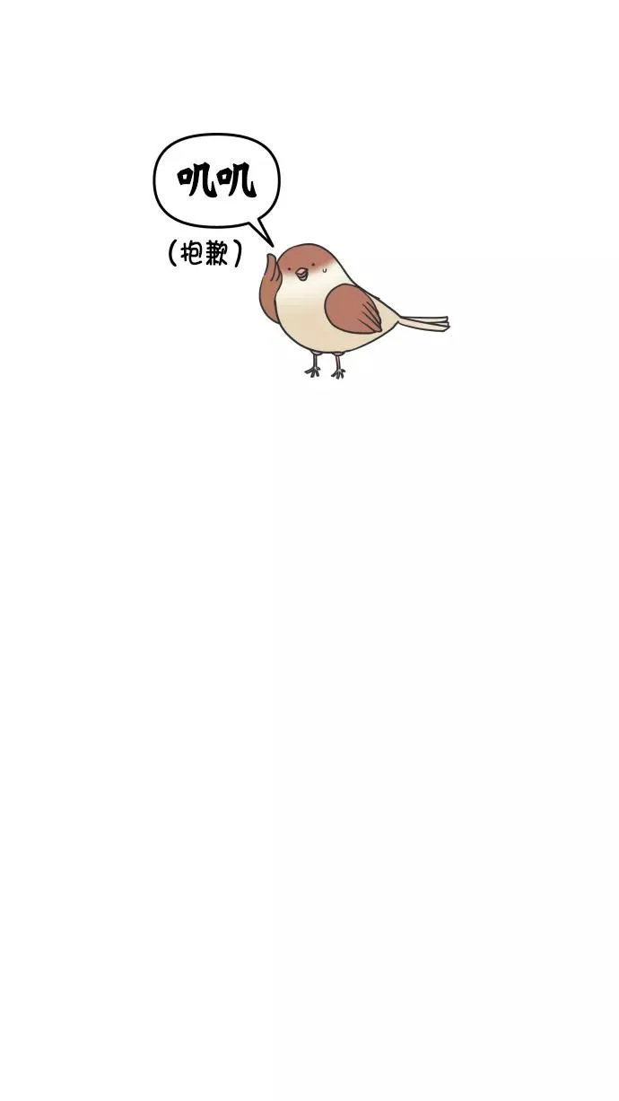 第119话 第21页