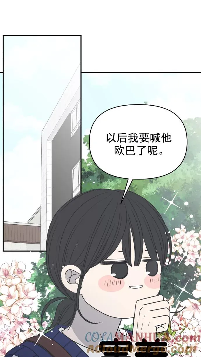 第119话 第22页