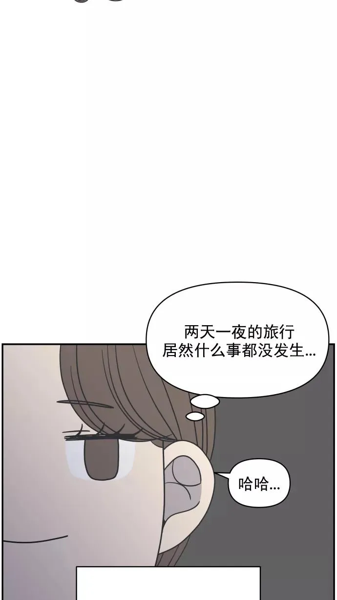 第119话 第24页