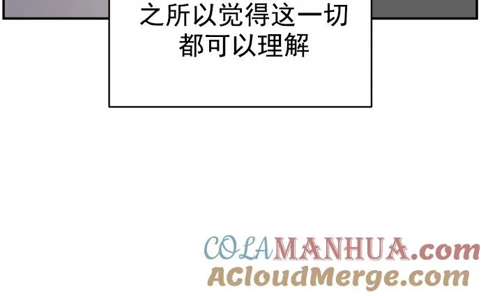第119话 第25页