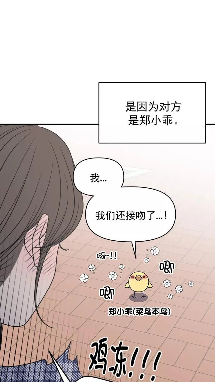 第119话 第26页