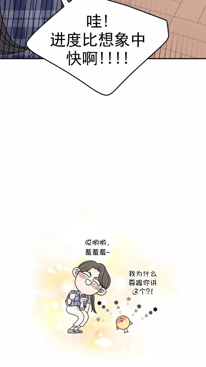第119话 第27页
