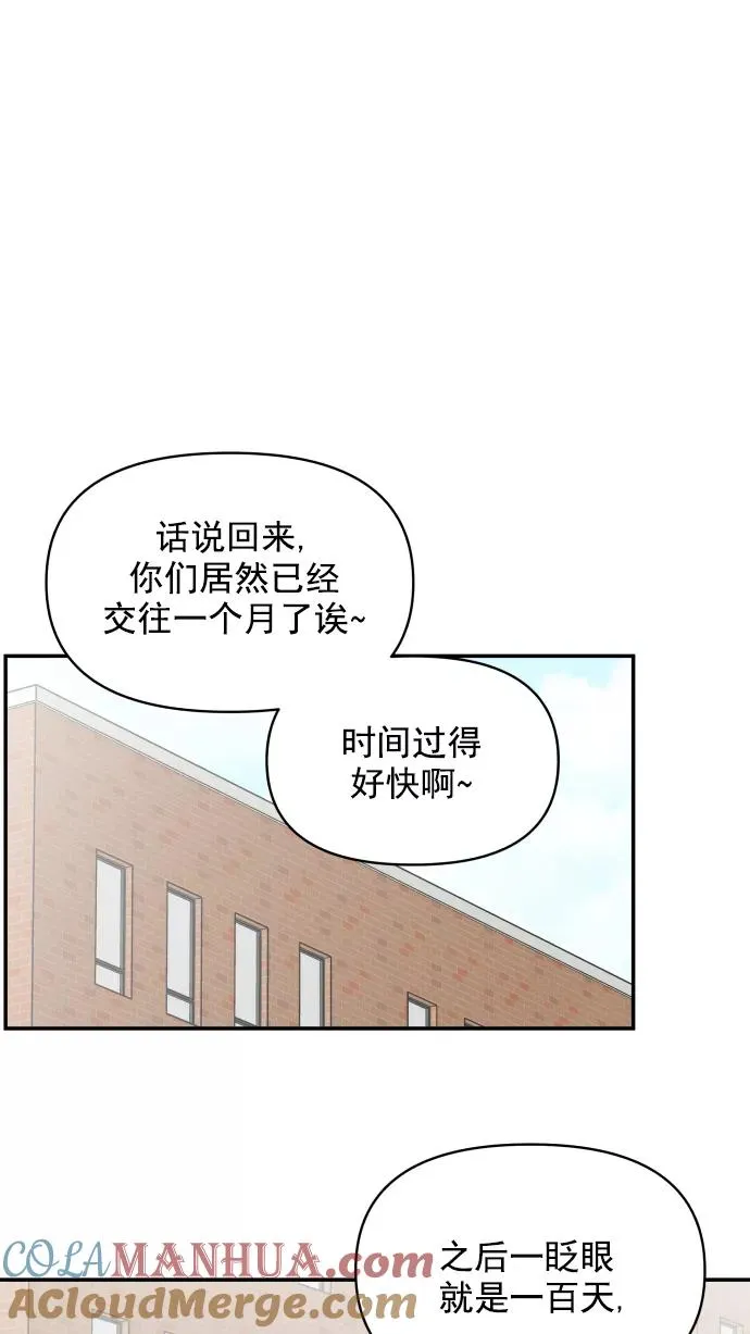 第119话 第28页