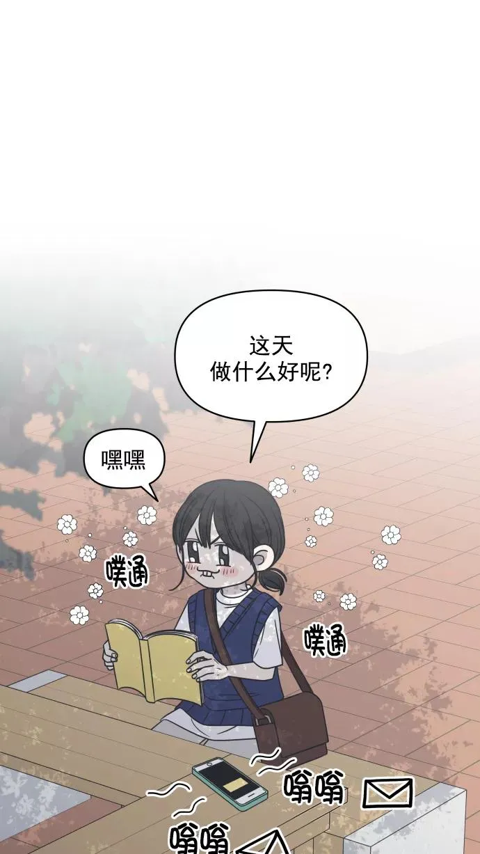 第119话 第32页