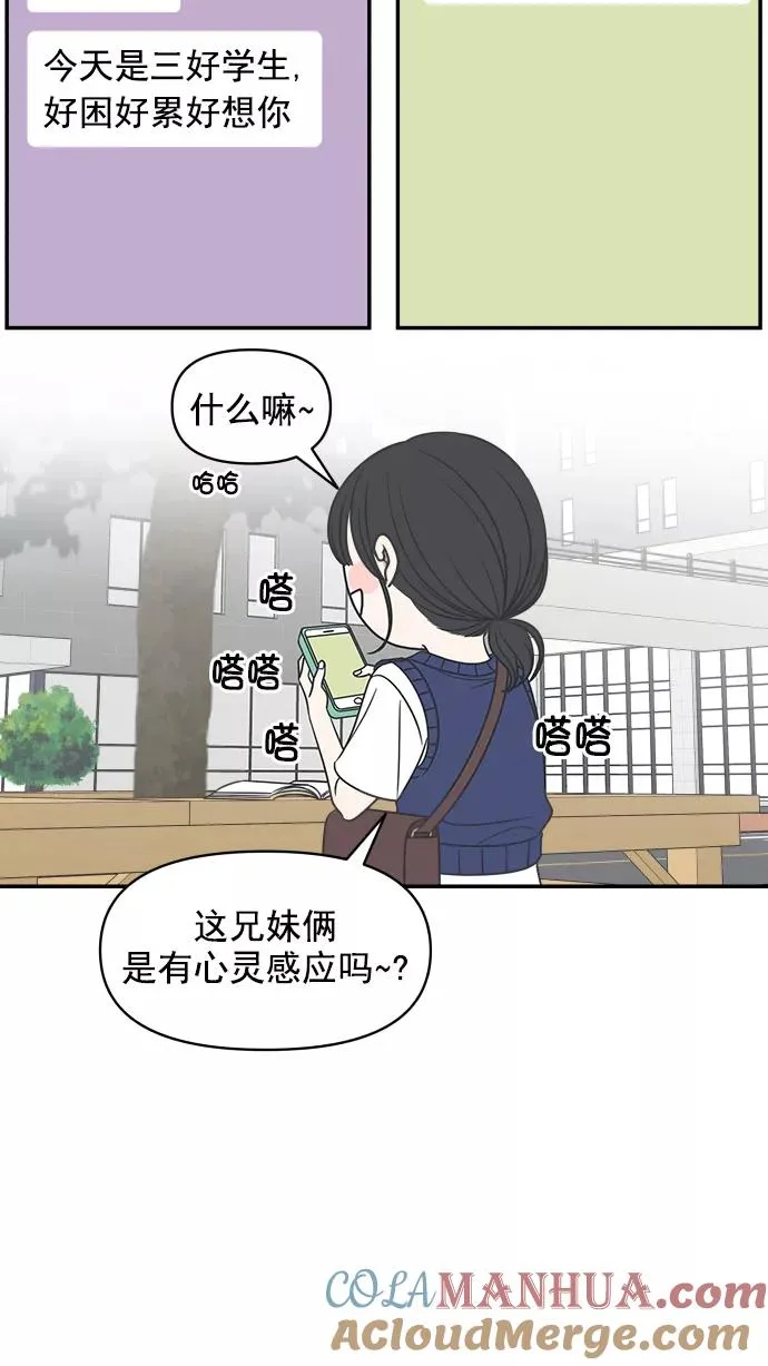 第119话 第34页