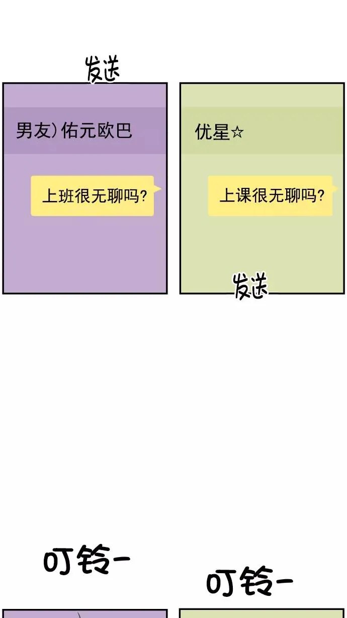 第119话 第35页