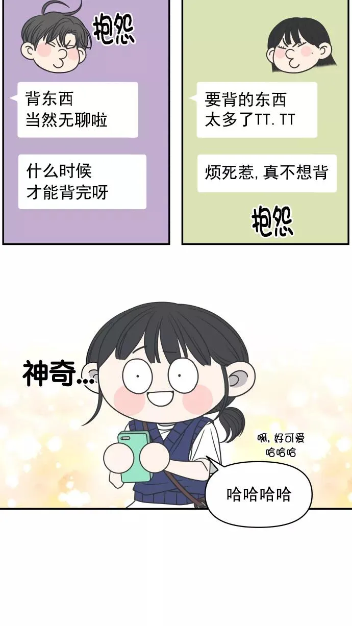 第119话 第36页