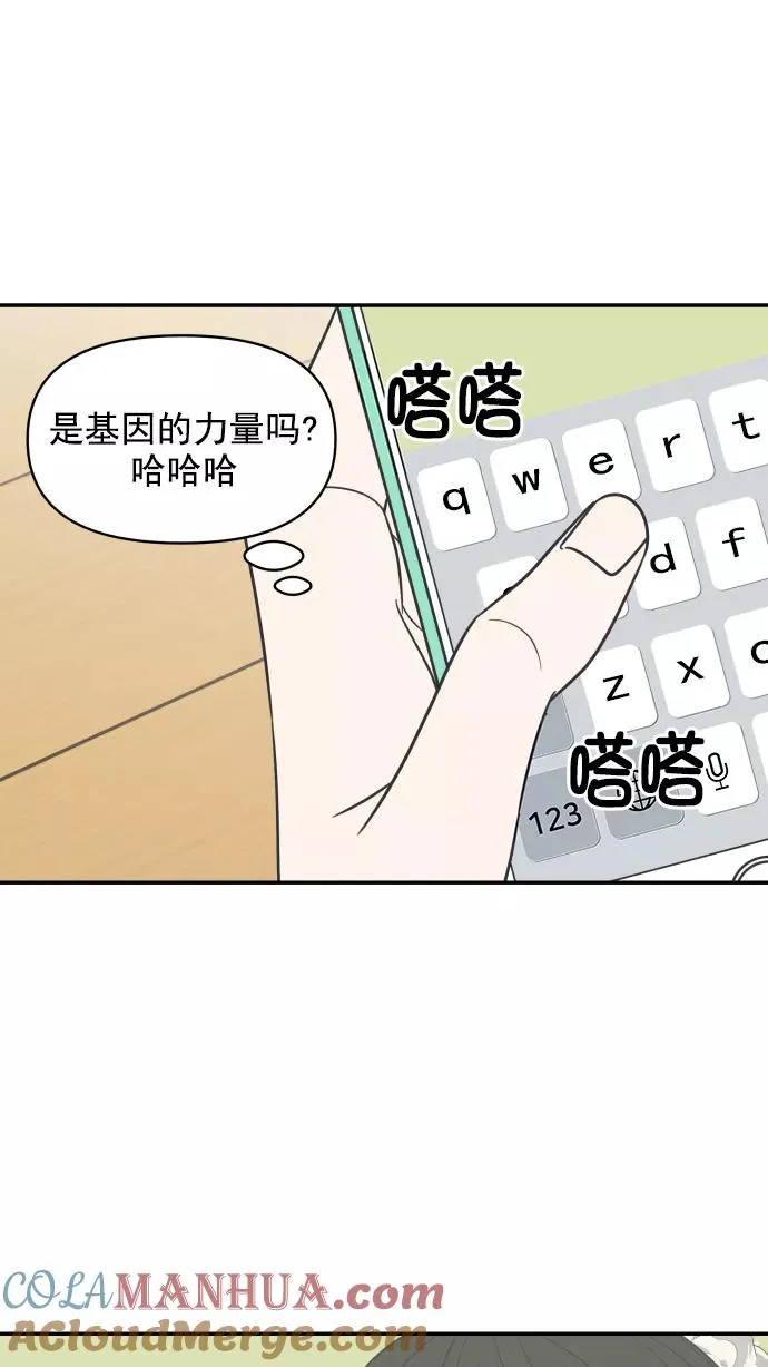 第119话 第37页