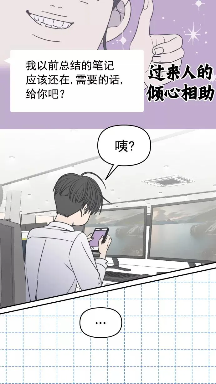 第119话 第39页