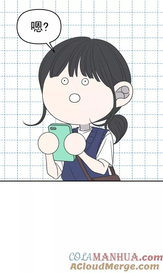 第119话 第40页