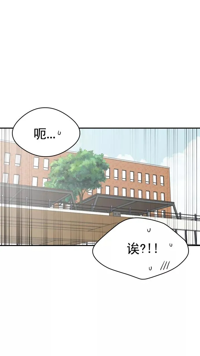 第119话 第41页