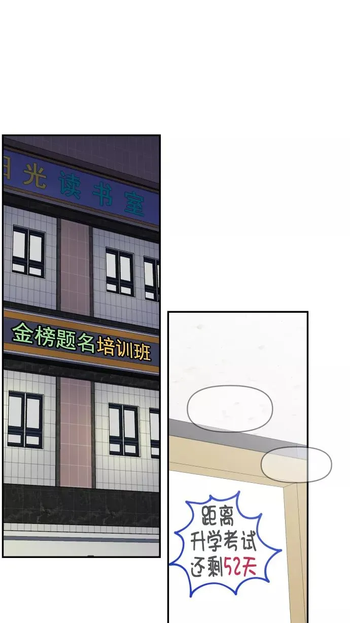 第119话 第42页