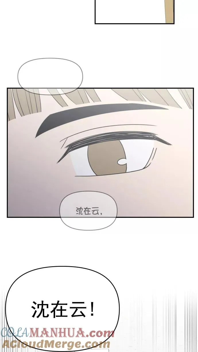 第119话 第43页