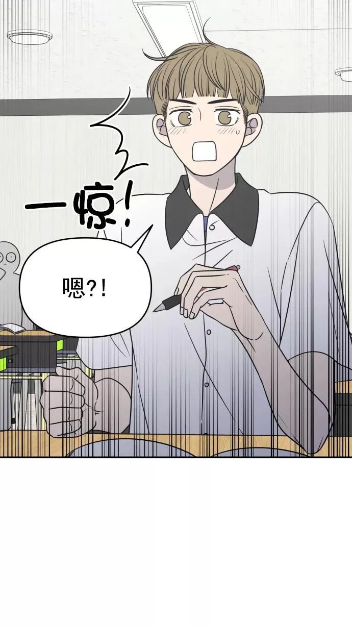 第119话 第44页