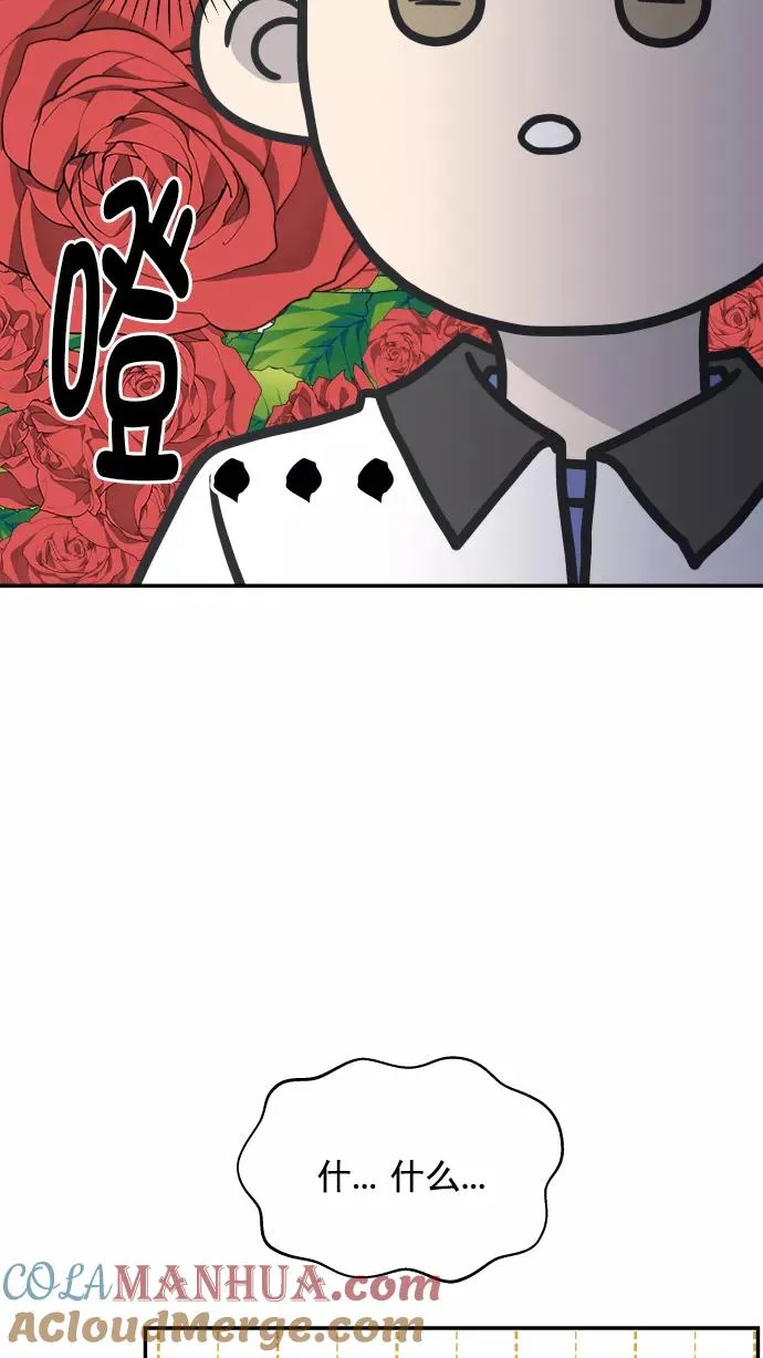 第119话 第46页