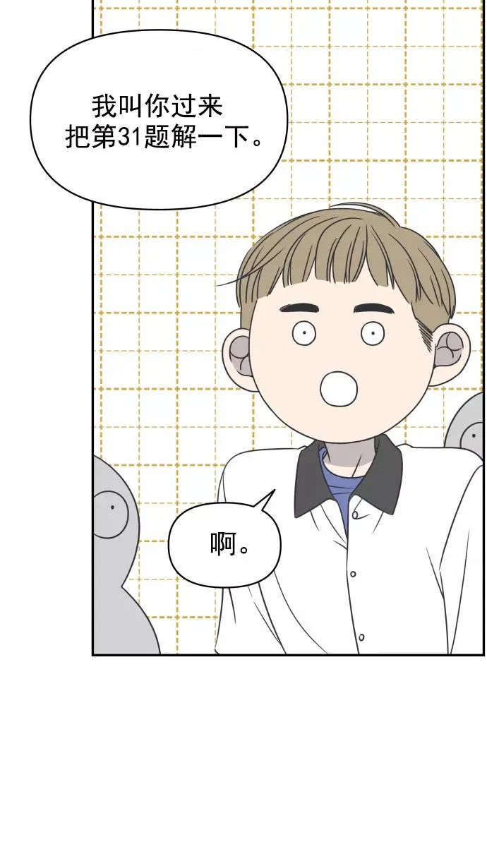 第119话 第47页