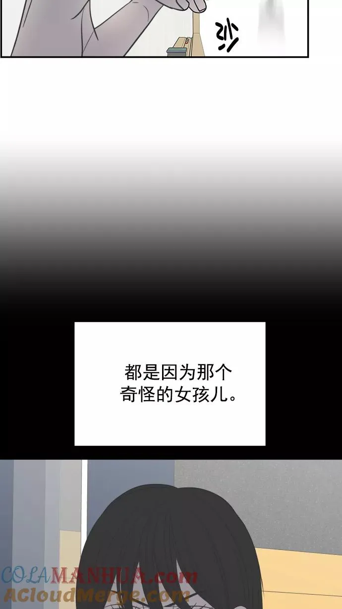 第119话 第49页