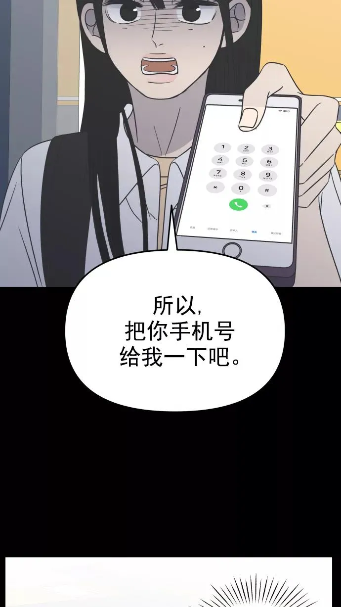 第119话 第50页