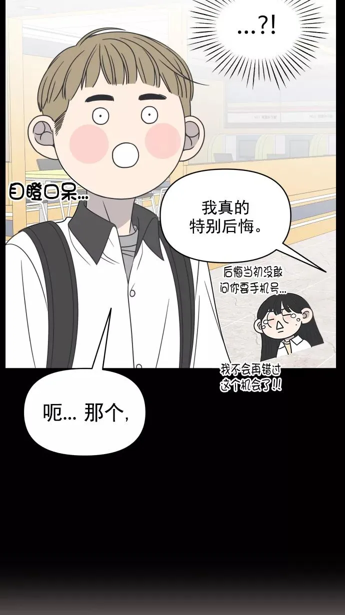 第119话 第51页